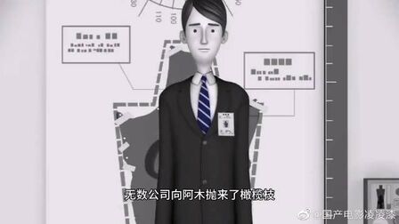 [图]#影视宅急送#《偷影子的人》《偷影子的人》讲述的是一个小男孩拥有...