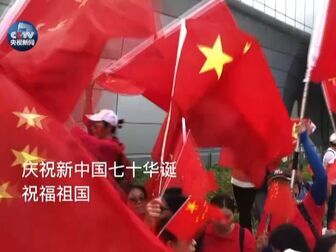 [图]香港市民“快闪唱国歌”期待国庆大阅兵