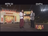 [图]2013年过年七天乐 20130215 [2013年春节七天乐]