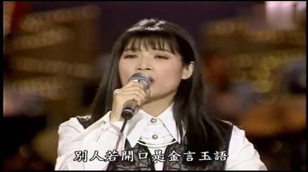 [图]蔡秋凤演唱经典《金包银》,费玉清这鼻腔一出,女嘉宾唱不下去了