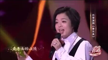 [图]《太湖美+丰收中国+沂蒙山小调+天上的西藏》等歌曲五首