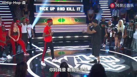 [图]【中字】Wild 'N Out最新一期Pick up and Kill it