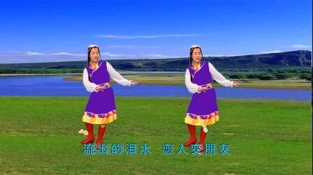 [图]精选广场舞健身操歌曲《付豪 - 借酒浇愁 (咚鼓版)》舞姿简单大方