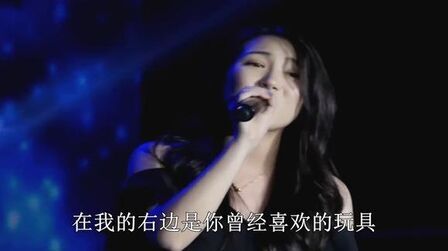 [图]歌曲《BINGBIAN病变》女版现场带字幕,演唱:鞠文娴