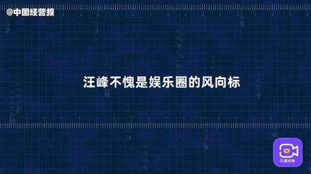 [图]赵丽颖冯绍峰离婚,验证汪峰定律?梳理娱乐圈头条风向标炼成记!