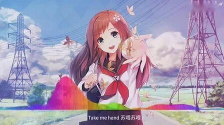 [图]Take Me Hand 苏喂苏喂-还记得吗?(Tik Tok Remix)