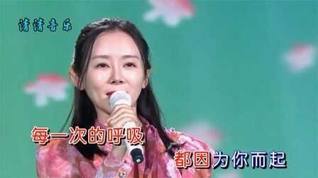 [图]魏新雨《百花香》,浪漫情歌,甜蜜动听!