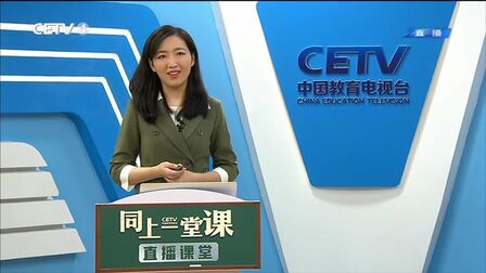 [图]2.18 四年级(下)数学 小数的意义(二)进一步认识小数的意义