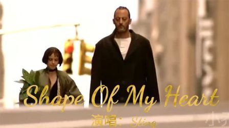 [图]80年代经典歌曲《Shape Of My Heart》开口就醉的旋律,重温经典