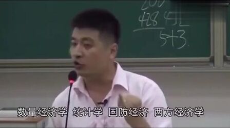 [图]张雪峰:你们知道财政学干嘛的嘛?是收税的,跟收保护费差不多!