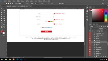 [图]27-前端开发HTML5+CSS3项目品优购项目页面相互跳转以及作业安排