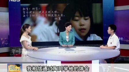 [图]教育面对面:南外小学编程课打造智慧人才