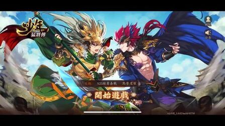 [图]【少年三国志2】攻城战有多狂!文老爹威震四方?