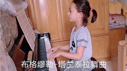 [图]布格缪勒-塔兰泰拉舞曲,妞弹得太快了!