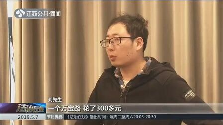 [图]男子网购万宝路烟弹,抽一口感觉不对劲赶紧报警,竟牵出三亿大案