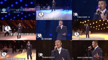 [图]天使的翅膀-安琥十年后再唱经典成名曲Live榜上榜高音质回荡全场