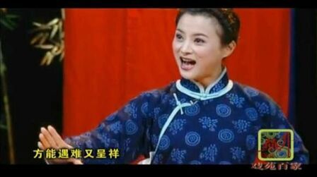 [图]甜歌皇后李玲玉 演唱京剧《沙家浜·智斗》这个阿庆嫂真是太美了