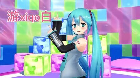 [图]二次元电音【MMD】初音未来“经典珍藏版”第四期