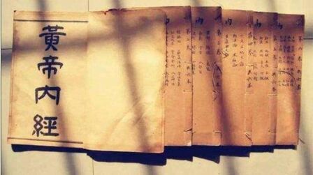 [图]咸恒焱易《黄帝内经——四气调神大论夏三月2》