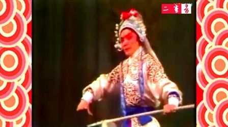 [图]京剧《春闺梦》全本(一),京剧表演艺术家赵荣琛,俞振飞主演