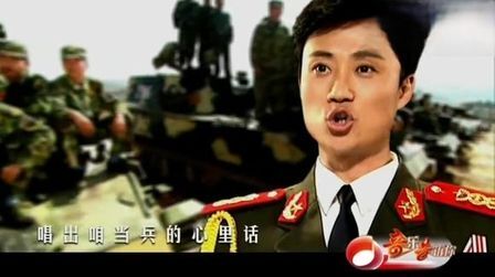 [图]军歌嘹亮:耿为华演唱《同唱兵之歌》,金子舰的嗓音,太好听了!