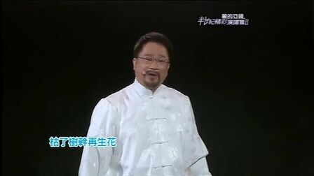 [图]徐小明演唱《万里长城永不倒》,太经典了!满满的回忆!