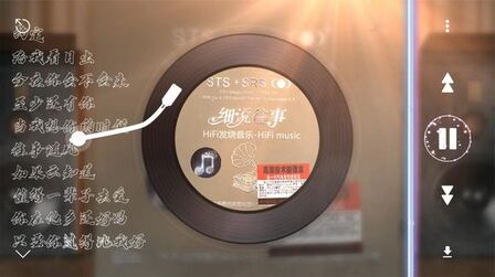 [图]HiFi音乐《细说往事STS+SRS》Surround7.1三维环绕高临场感天碟