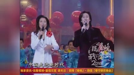 [图]一曲《欢乐中国年》用热闹欢快的曲调唱出人民对美好生活的向往