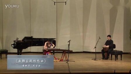 [图]筝圈大小事|程皓如古筝演奏《西部主题畅想曲》,满满的异域风情