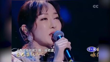 [图]歌曲太过空灵小心耳朵 春江花月夜 萨顶顶