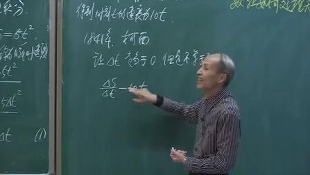 [图]什么是科学?北京大学公开课,丘维声教授:数学的思维方式(2)