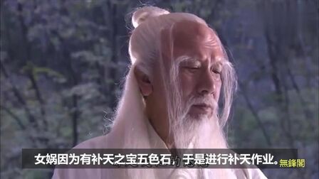 [图]洪荒系列:巫妖大战,后羿神箭显威;水火争锋,女娲炼石补天