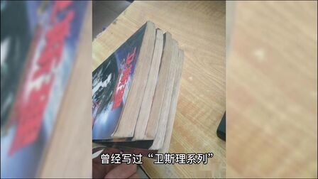 [图]#著名作家倪匡去世 缅怀倪匡老先生