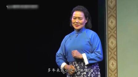 [图]新录《倒霉大叔的婚事》,一石投水难平静,汤玉英演唱