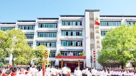 [图]恩施市实验小学祝福祖国生日我与祖国共奋进 唱响新时代团结之歌