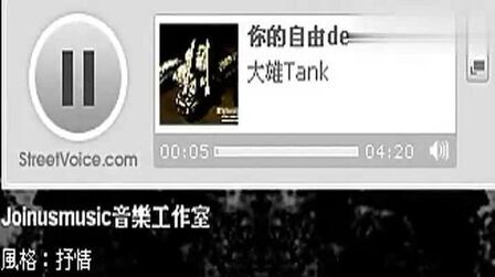 [图]79.【TANK吕建忠】最全合集千年泪,三国恋,Tank - 你的自由demo