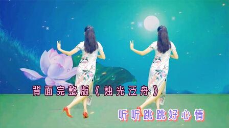 [图]累了倦了,听一首轻音乐《烛光泛舟》放松心情走几步,真舒适