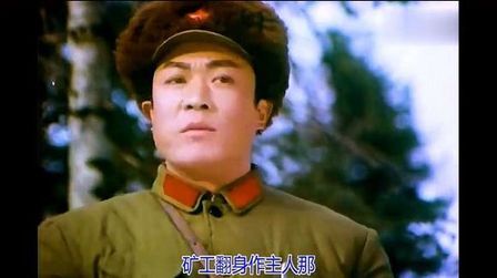 [图]经典老电影-1975年《沸腾的群山》插曲《群山沸腾唱新歌》