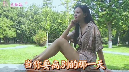 [图]高胜美一首《再会吧我的心上人》,伤感又好听,让人陶醉!