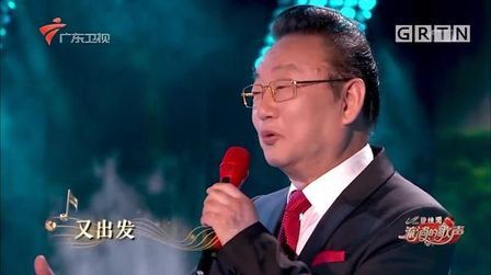 [图]蒋大为演唱《敢问路在何方》,影响一个时代的歌曲唤醒激情的岁月