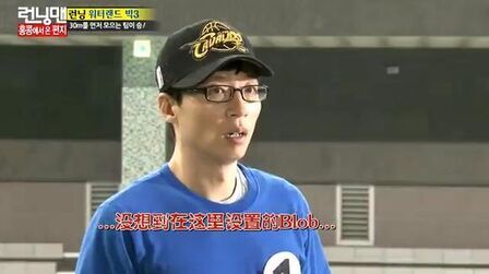 [图]14[RunningMan]象棋盘比赛126期【完整】