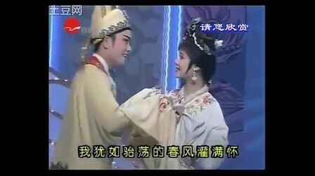 [图]好听【越剧】赵志刚 沈瑾 1994年戏歌舞舞《梁祝-楼台会》!