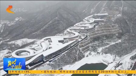 [图]2022冬奥场馆巡礼——国家雪车雪橇中心