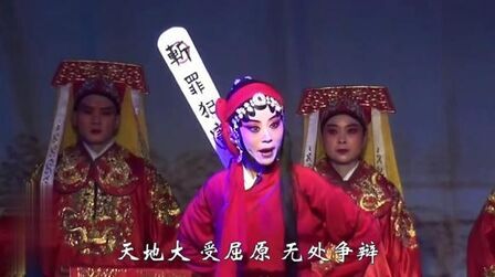 [图]秦腔《窦娥冤·杀场》名家苏凤丽把窦娥演绎的惊天地泣鬼神。