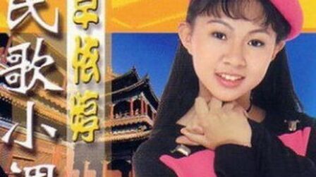 [图]1998年 卓依婷「柔情小调」专辑 (18 首)