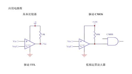 [图]《电子电路知识》第91讲 参考电平比较器