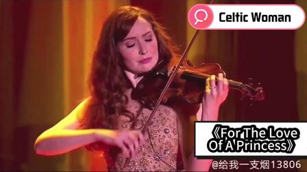 [图]Celtic Woman-《For The Love Of A Princess》,电影勇敢的心插曲