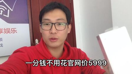 [图]128G苹果11官网5999,粉丝提前预定直接内部价,分期还没手续费