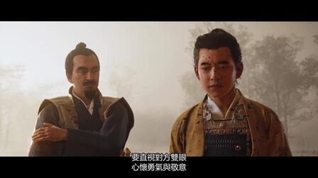 [图]PS4《对马之魂Ghost of Tsushima》故事剧情预告