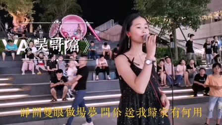 [图]很好听但是不知道歌名的粤语歌曲系列《吴哥窟》,有多少人听过的